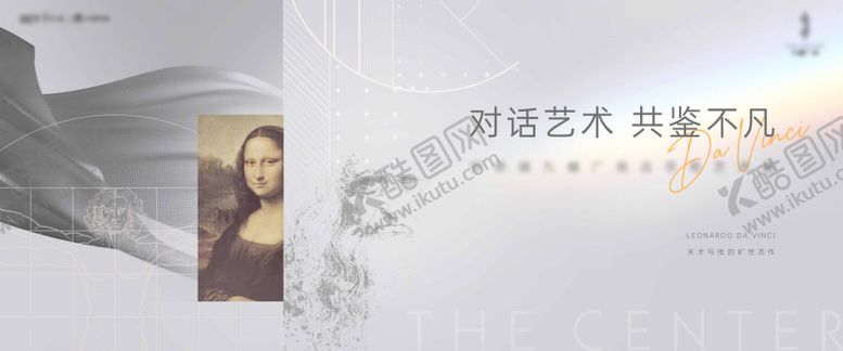 编号：41866109272202472790【酷图网】源文件下载-背景设计