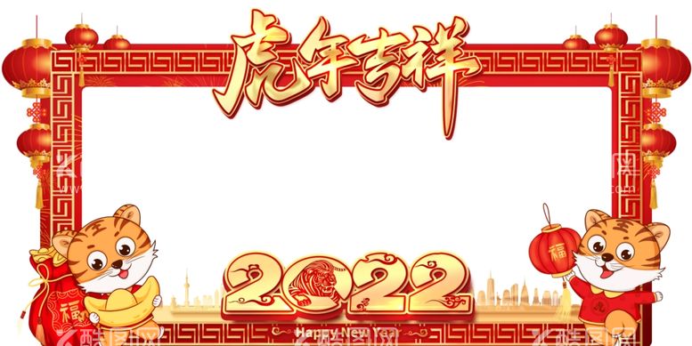 编号：46320511302020362266【酷图网】源文件下载-虎年吉祥虎年美陈