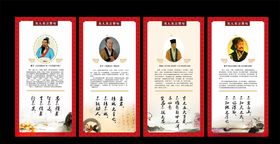 名人名言