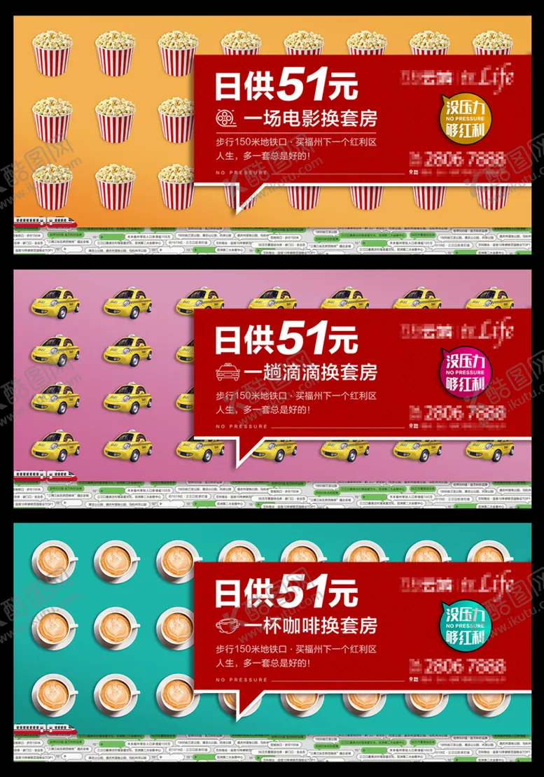编号：08576909131741180712【酷图网】源文件下载-房地产系列微信价值点汽车