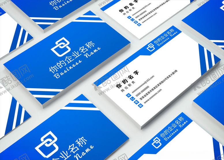 编号：20469205010428515551【酷图网】源文件下载-矢量名片模板