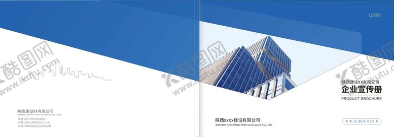 编号：99576201191903045038【酷图网】源文件下载-地产画册封面