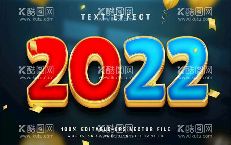 编号：75163809290254050735【酷图网】源文件下载-2022新年