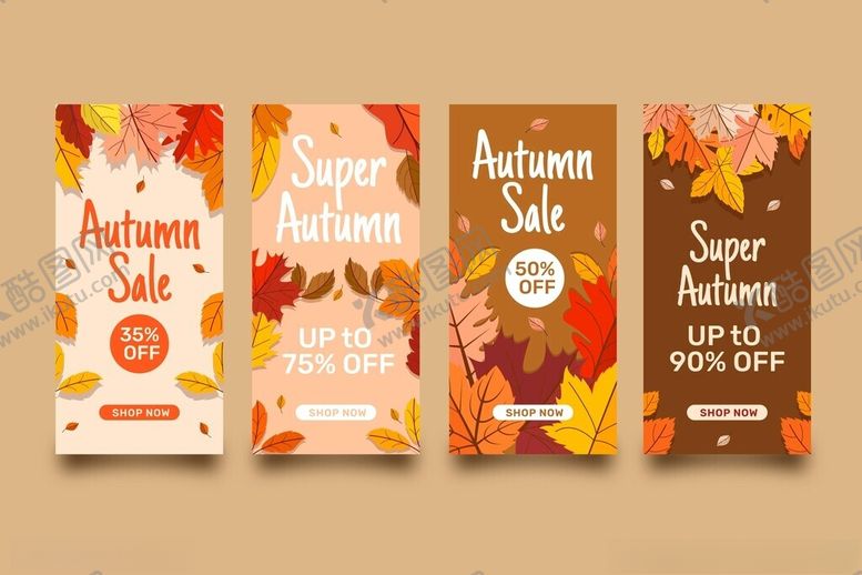 编号：34553810132233057550【酷图网】源文件下载-秋季饮品促销海报设计