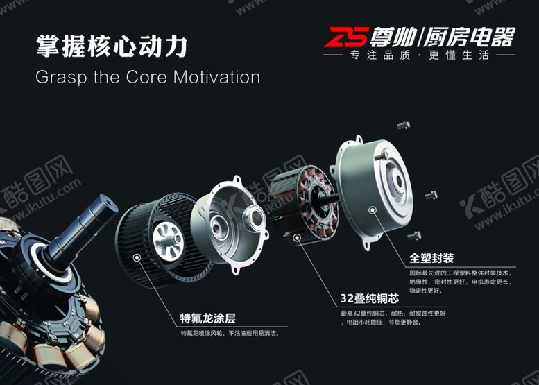 编号：25439910071943053627【酷图网】源文件下载-喷绘电器科技文字炫酷