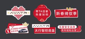 手举牌