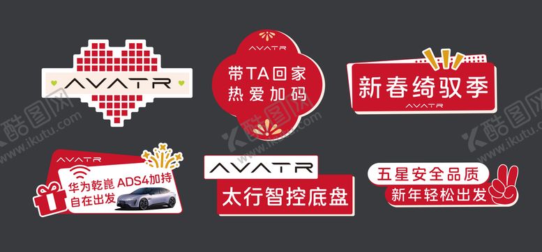 编号：61263204281204408113【酷图网】源文件下载-手举牌