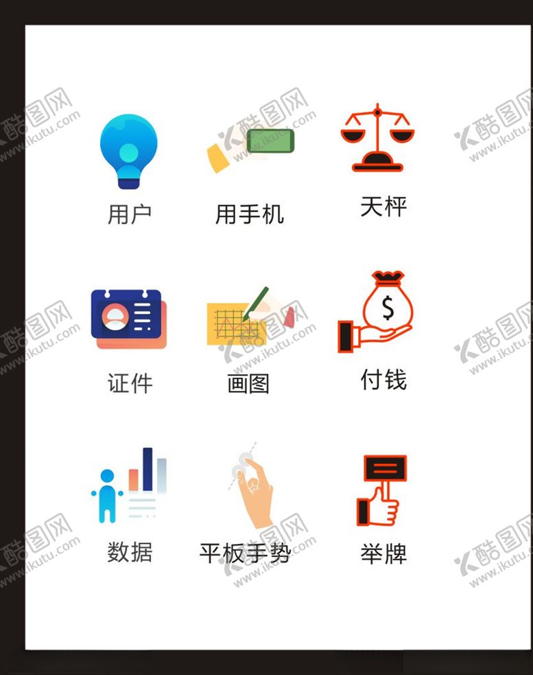 编号：34605006272138188399【酷图网】源文件下载-LOGO标识