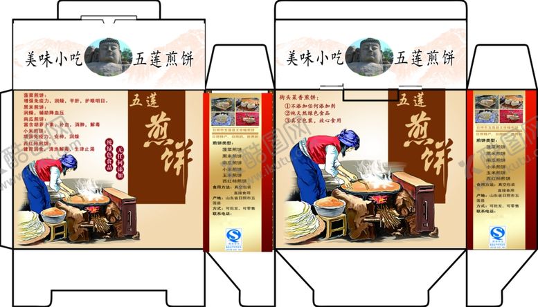 编号：60241010241215085962【酷图网】源文件下载-煎饼包装