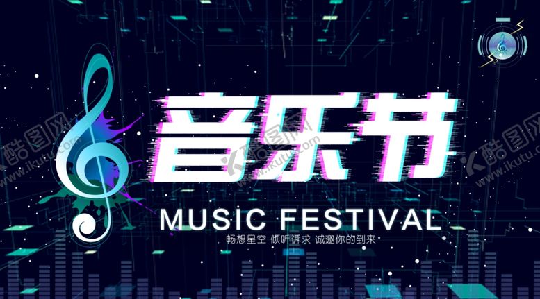 编号：97889409210934429675【酷图网】源文件下载-手机壁纸