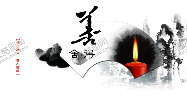 编号：71939905121524145741【酷图网】源文件下载-中国风画面