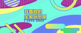 超级大侦探答题商场创意围挡