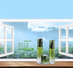 2020国货大赏品牌规范
