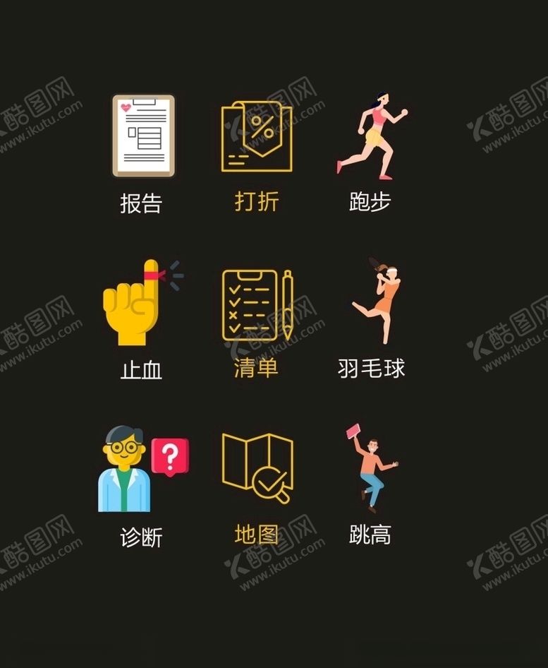 编号：87479705100057268626【酷图网】源文件下载-LOGO标识VI