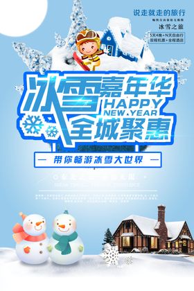 极限运动