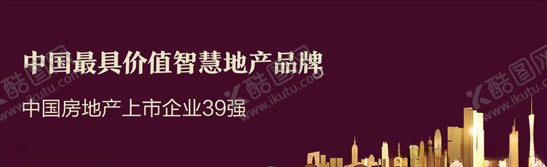 编号：89658707090056133066【酷图网】源文件下载-中式户外