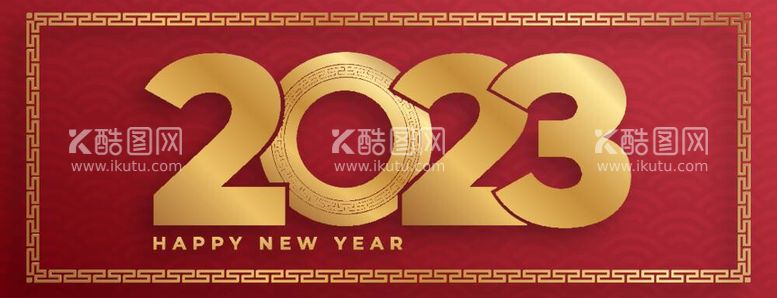 编号：36079412061454491496【酷图网】源文件下载-2023年兔年春节海报