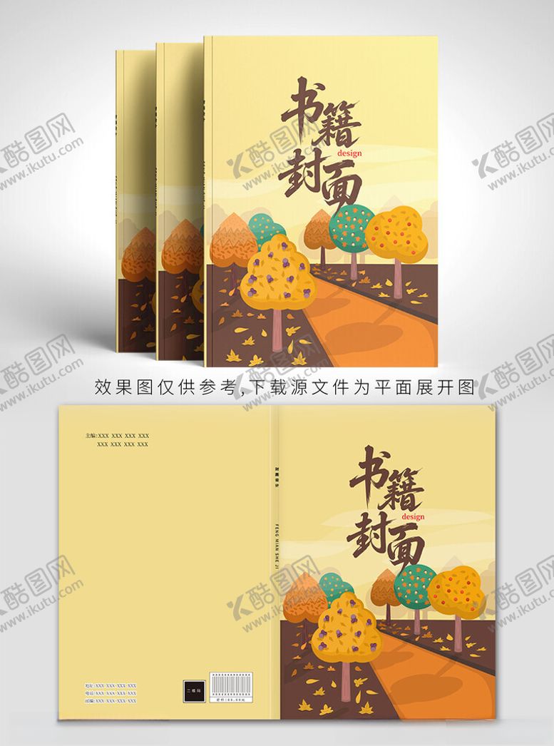 编号：56949904061635019403【酷图网】源文件下载-书籍封面设计