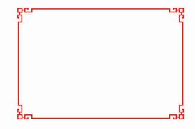 中式边框