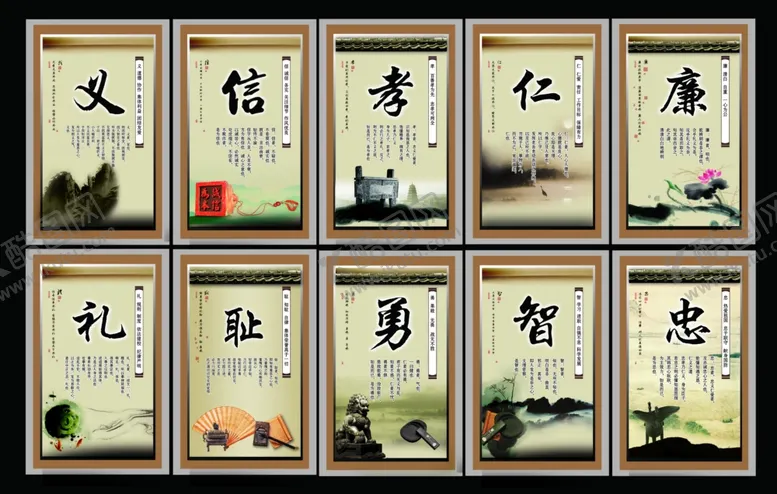 编号：73521104071544412978【酷图网】源文件下载-公司文化