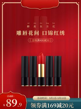 产品主画面