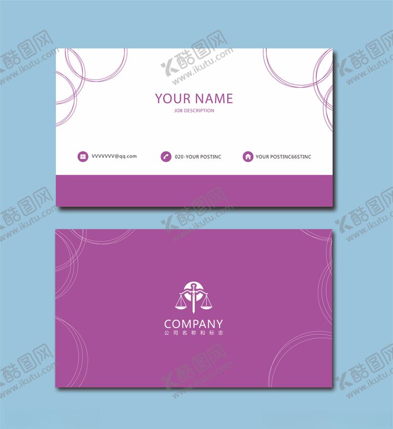 编号：84932309200428052727【酷图网】源文件下载-美容名片
