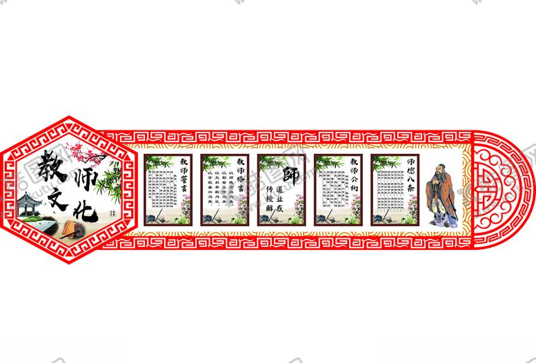编号：39829307131128034530【酷图网】源文件下载-校园文化墙
