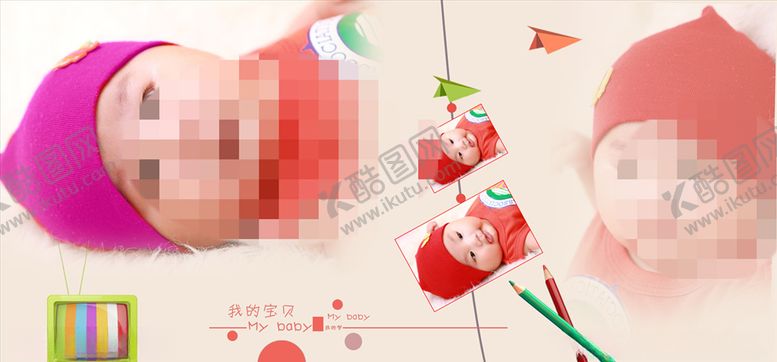 编号：98389710181234072051【酷图网】源文件下载-童年儿童周岁纪念相册PSD模板