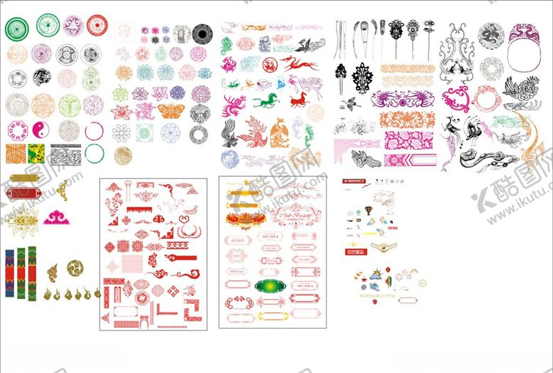 编号：68648209270653439392【酷图网】源文件下载-百款花边
