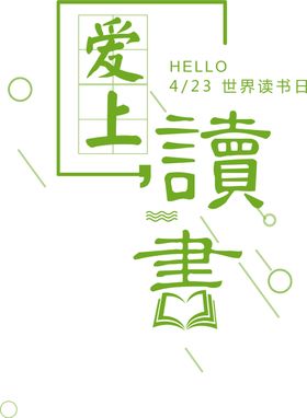 书本元素