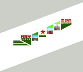 楼梯间文化墙