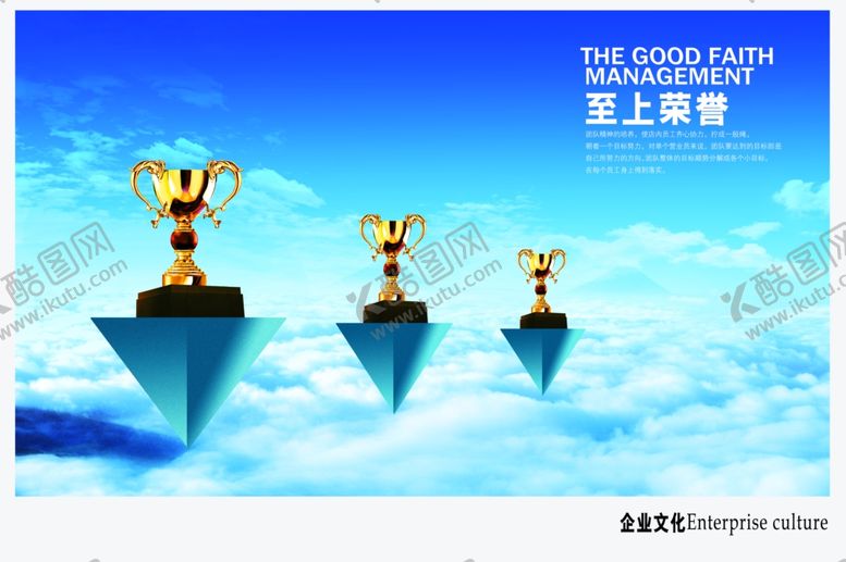 编号：42222910301127303465【酷图网】源文件下载-企业楼道展板