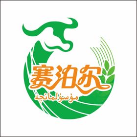 赛泊尔牛肉面logo