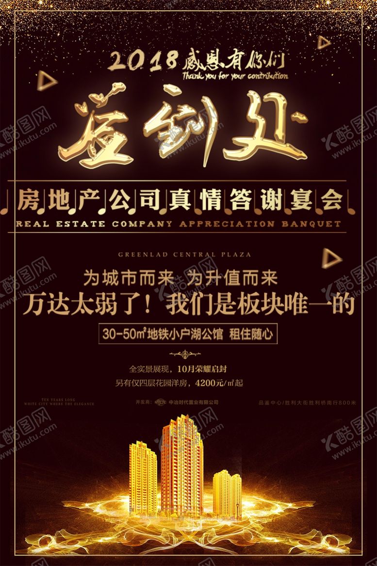 编号：25007205142155072464【酷图网】源文件下载-签到处