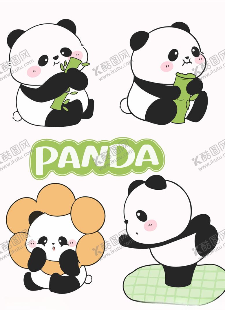 编号：65485702132231566238【酷图网】源文件下载-可爱卡通小熊猫