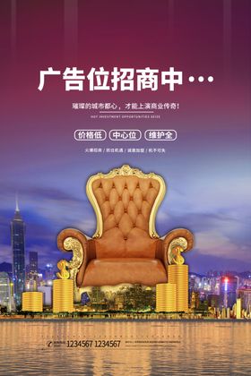 广告位招租