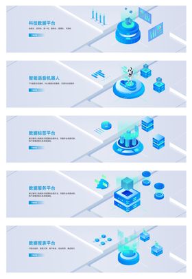 蓝色ai智能科技数字web网页