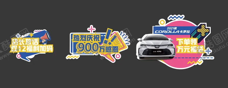 编号：60325409252122518963【酷图网】源文件下载-手举牌 