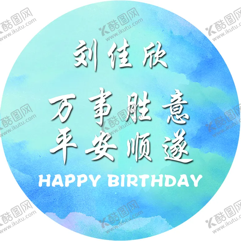 编号：26418909250105451307【酷图网】源文件下载-蓝色   渐变