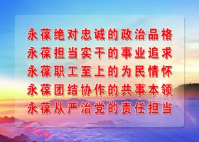 企业标语