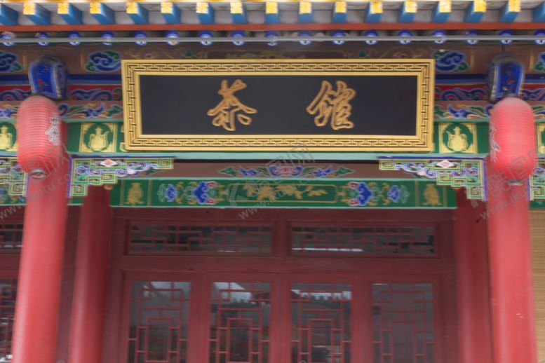 编号：71116010081932366741【酷图网】源文件下载-茶馆