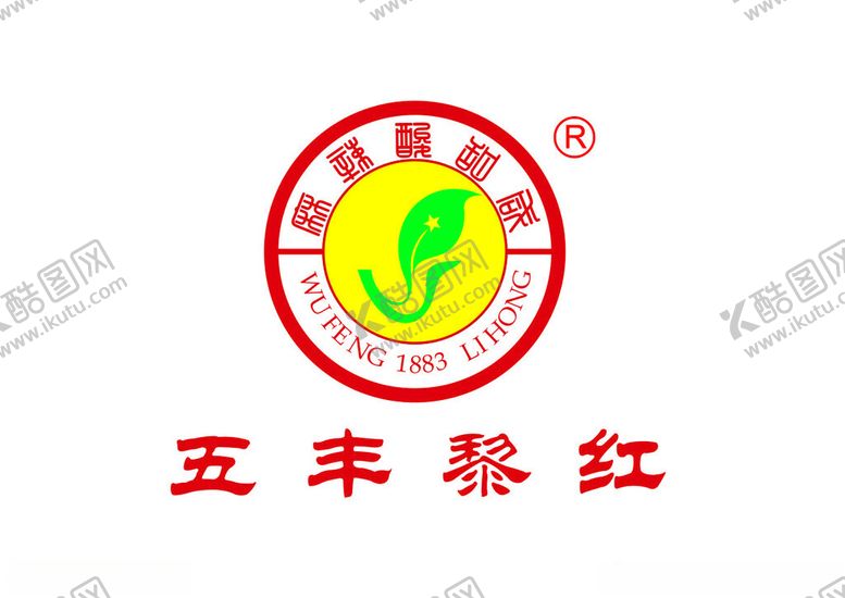 编号：23956501252148543465【酷图网】源文件下载-五丰黎红