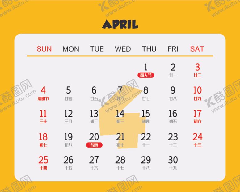 编号：67466107091828516698【酷图网】源文件下载-2021年黄色背面日历条4月