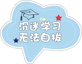 手举牌