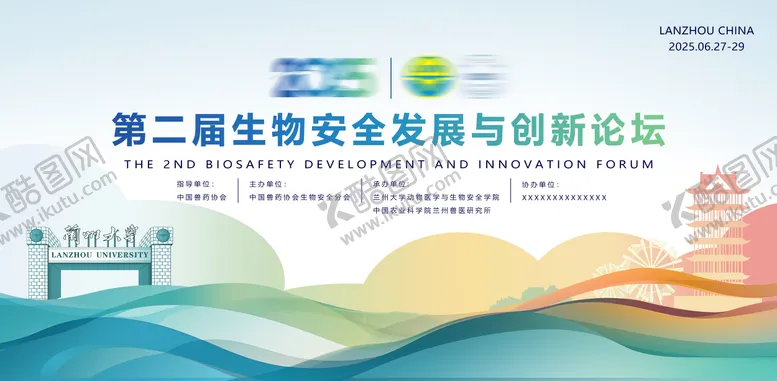 编号：44010607021638377085【酷图网】源文件下载-生物安全论坛KV背景板