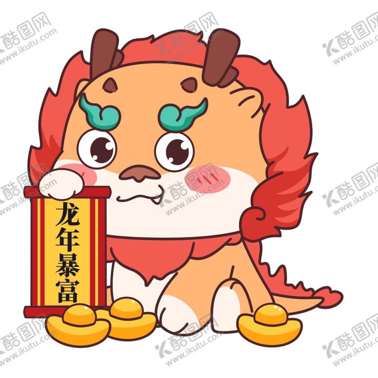 编号：23919601292121412311【酷图网】源文件下载-龙素材