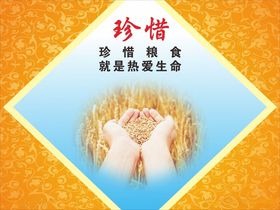 书屋食堂LOGO标志手捧