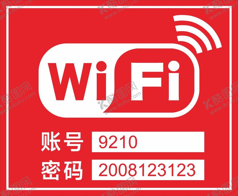 编号：37286710280159485450【酷图网】源文件下载-WiFi覆盖