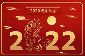 2022年