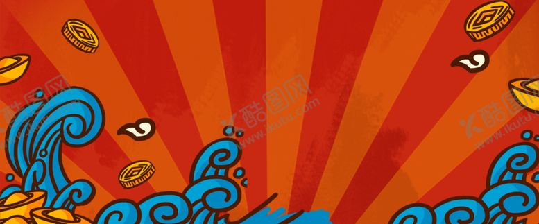 编号：63932606290340586423【酷图网】源文件下载-简洁国潮